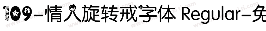 109-情人旋转戒字体 Regular字体转换